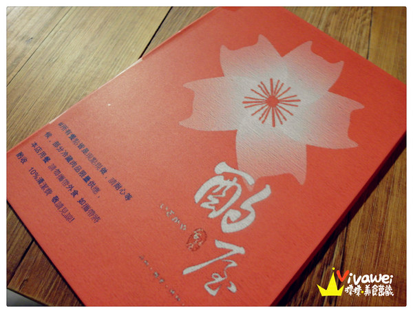 酌屋：台北內湖區｜有live演唱的燒肉串燒日式居酒屋『酌屋燒肉居酒屋』 串燒 燒烤 啤酒 喝酒 松阪豬 烤麻糬  駐唱 消夜 深夜食堂