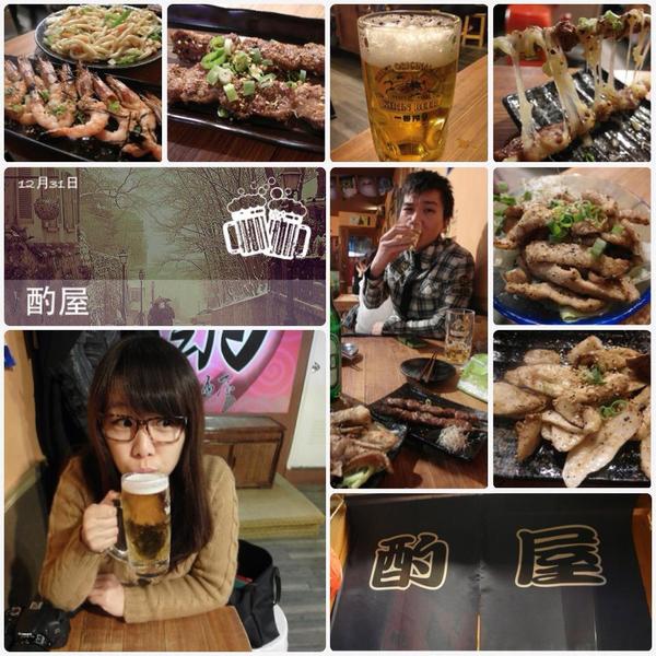 酌屋：台北內湖區｜有live演唱的燒肉串燒日式居酒屋『酌屋燒肉居酒屋』 串燒 燒烤 啤酒 喝酒 松阪豬 烤麻糬  駐唱 消夜 深夜食堂