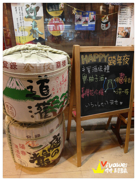 酌屋：台北內湖區｜有live演唱的燒肉串燒日式居酒屋『酌屋燒肉居酒屋』 串燒 燒烤 啤酒 喝酒 松阪豬 烤麻糬  駐唱 消夜 深夜食堂