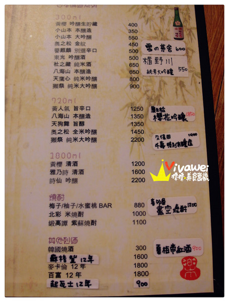 酌屋：台北內湖區｜有live演唱的燒肉串燒日式居酒屋『酌屋燒肉居酒屋』 串燒 燒烤 啤酒 喝酒 松阪豬 烤麻糬  駐唱 消夜 深夜食堂