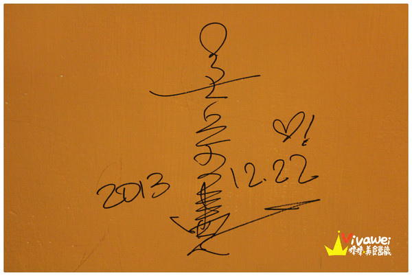 酌屋：台北內湖區｜有live演唱的燒肉串燒日式居酒屋『酌屋燒肉居酒屋』 串燒 燒烤 啤酒 喝酒 松阪豬 烤麻糬  駐唱 消夜 深夜食堂