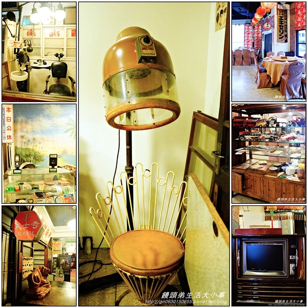 幸福宴民族文化餐館:【食記/新北市】超復古餐廳~讓你回到50年代的好滋味♪♪幸福宴民族文化餐館♪♪