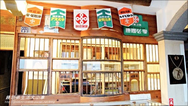 幸福宴民族文化餐館:【食記/新北市】超復古餐廳~讓你回到50年代的好滋味♪♪幸福宴民族文化餐館♪♪