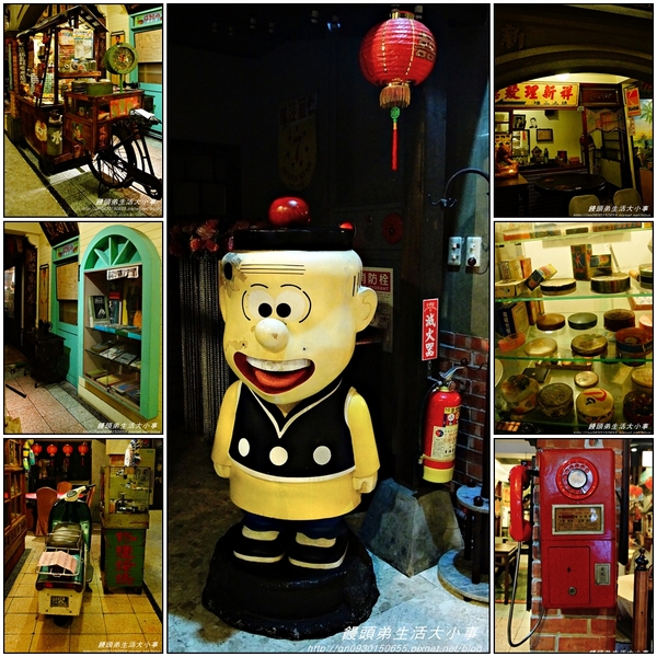 幸福宴民族文化餐館:【食記/新北市】超復古餐廳~讓你回到50年代的好滋味♪♪幸福宴民族文化餐館♪♪