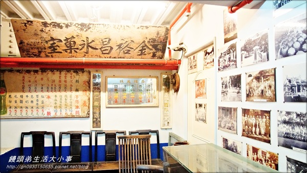 幸福宴民族文化餐館:【食記/新北市】超復古餐廳~讓你回到50年代的好滋味♪♪幸福宴民族文化餐館♪♪