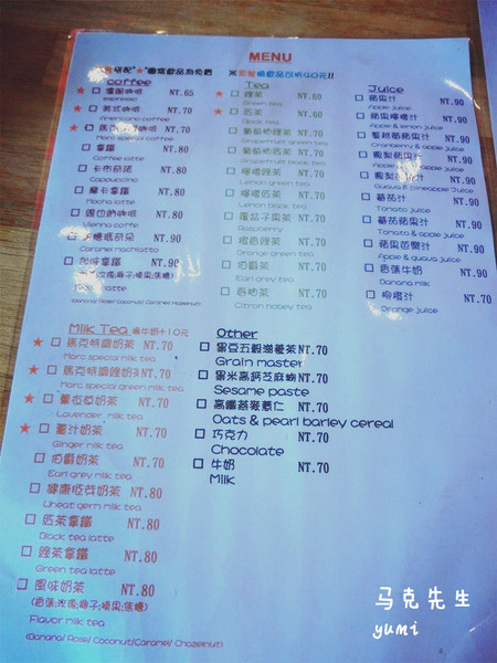 馬克咖啡館(美村店):【台中食記】平價早午餐 營養爽無負擔@馬克咖啡館