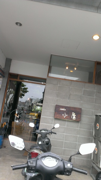 cheela 小屋: 【台東/食﹡台東】台東必去.享受吧!台東的悠閒午後.cheela 小屋