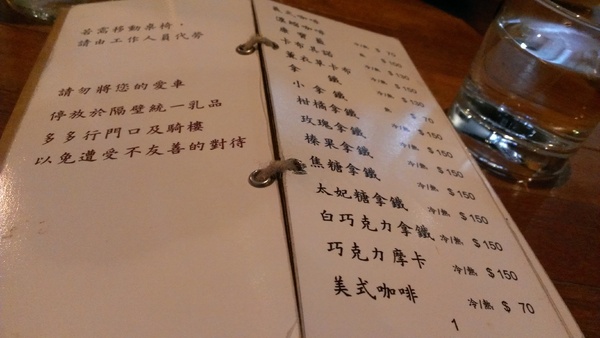 cheela 小屋: 【台東/食﹡台東】台東必去.享受吧!台東的悠閒午後.cheela 小屋