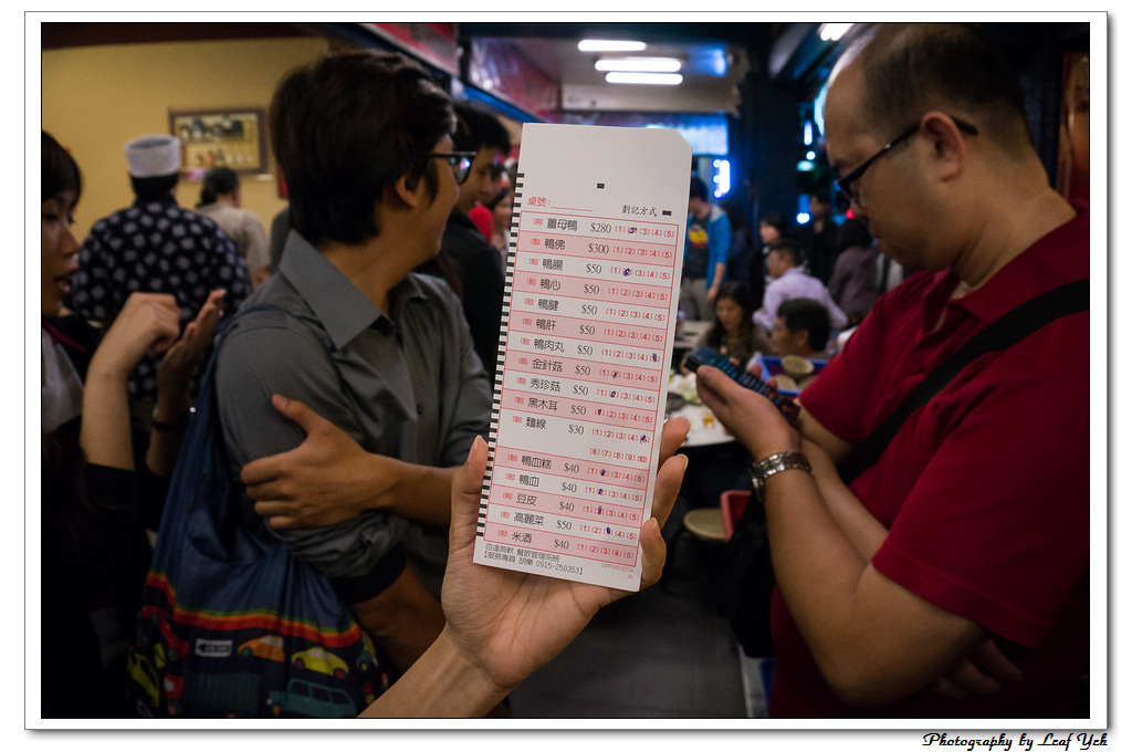 葉影瓶像版權所有