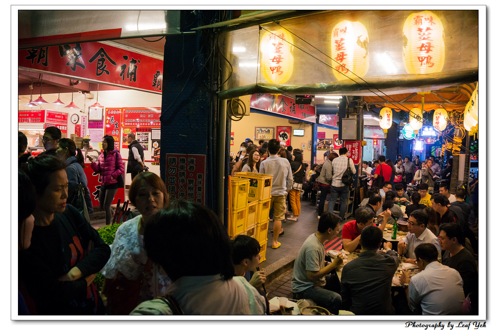 葉影瓶像版權所有