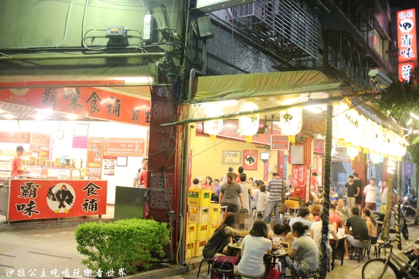 霸味薑母鴨:三重薑母鴨火鍋『霸味薑母鴨(全台總店)』吃過都說讚/消夜/可外帶