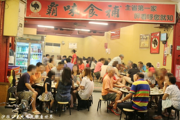 霸味薑母鴨:三重薑母鴨火鍋『霸味薑母鴨(全台總店)』吃過都說讚/消夜/可外帶