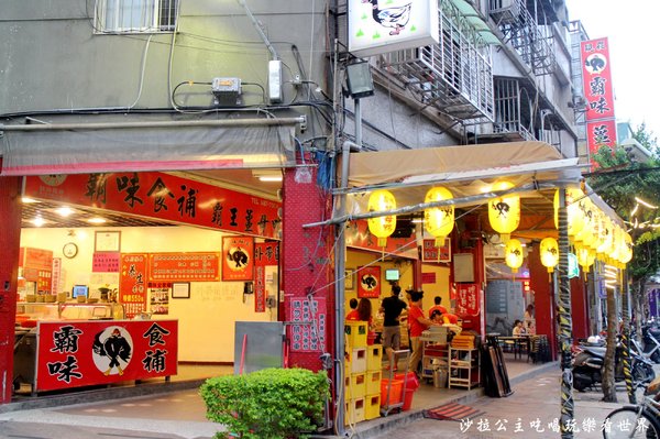 霸味薑母鴨:三重薑母鴨火鍋『霸味薑母鴨(全台總店)』吃過都說讚/消夜/可外帶