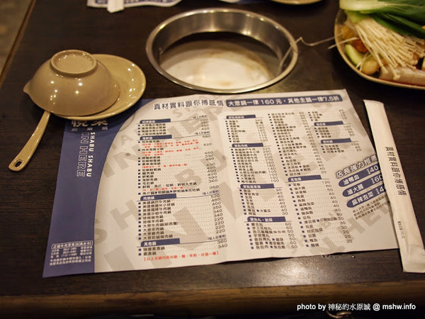 悅來涮涮鍋(三和一店):【食記】新北悅來日式涮涮鍋三和一店@三重MRT三重國小 : 食材新鮮,價格平實~惟環境有改善空間