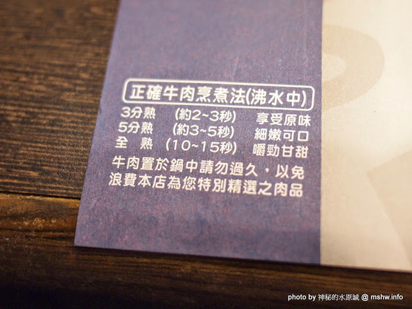 悅來涮涮鍋(三和一店):【食記】新北悅來日式涮涮鍋三和一店@三重MRT三重國小 : 食材新鮮,價格平實~惟環境有改善空間