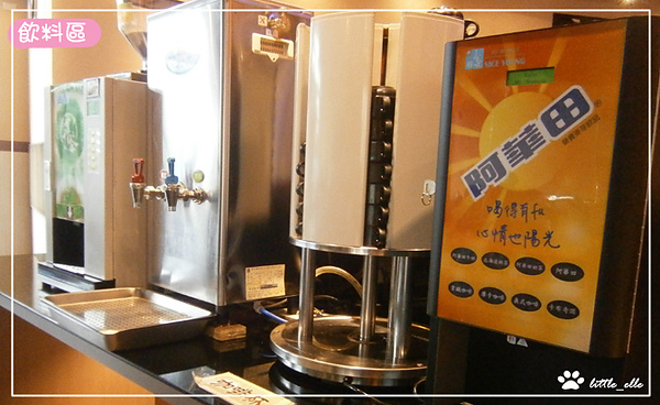 海角日式饗宴涮涮鍋：海角日式刷刷鍋~新莊重新店