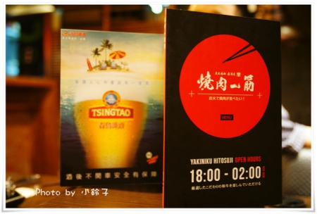 燒肉一筋：2011愛評嚴選燒烤「燒肉一筋」~頂級燒肉