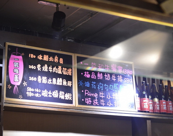 燒肉一筋: W小姐旅行畫報/ 新北|食記 燒肉一筋三重自強店 東區串場兄弟店 適合小聚的精緻單點式燒肉 食材高級新鮮 店員親切 完美的宵夜檔