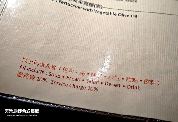 MELODY美樂地美食餐廳：【三重/新北市推薦/義式餐廳】健康義式餐點 ✿✿ Melody 美樂地複合式餐廳 ✿✿