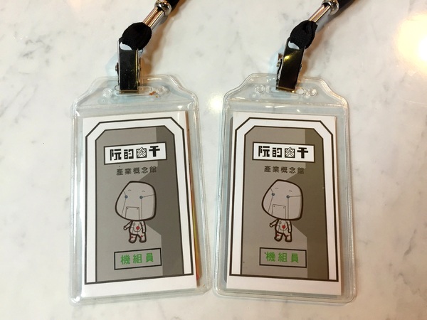 阮的肉干產業概念館(三重本館)：阮的肉干