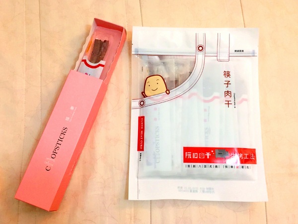 阮的肉干產業概念館(三重本館)：阮的肉干