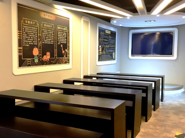 阮的肉干產業概念館(三重本館)：阮的肉干