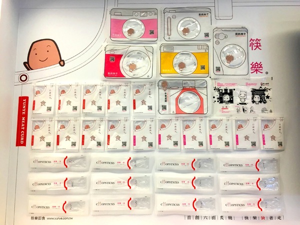 阮的肉干產業概念館(三重本館)：阮的肉干