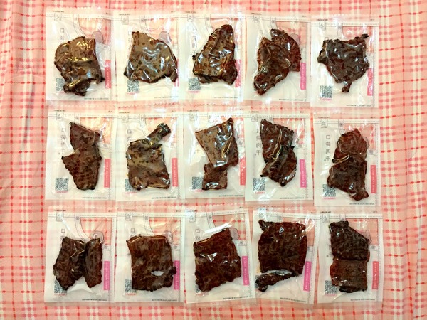 阮的肉干產業概念館(三重本館)：阮的肉干