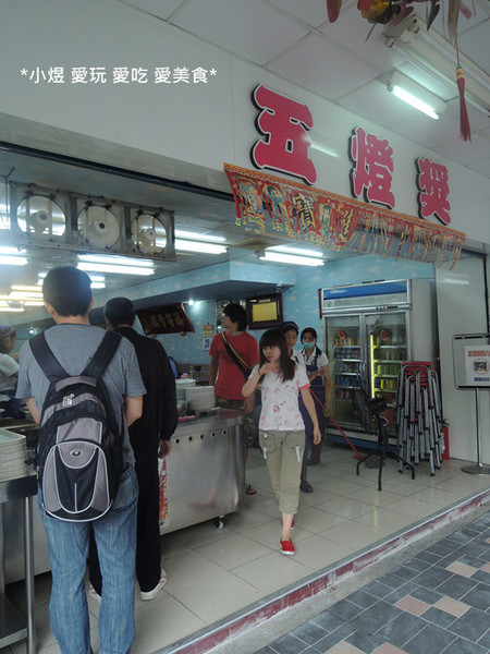 五燈獎豬腳：五燈獎豬腳(三重店)---皮Q肉嫩，用豬腳皮做的滷肉飯你吃過嗎？？？