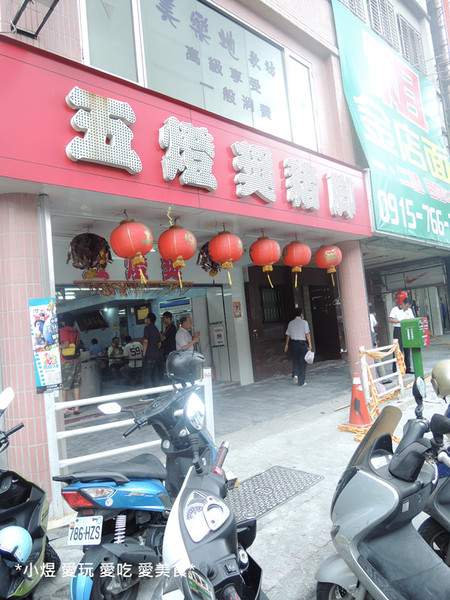 五燈獎豬腳：五燈獎豬腳(三重店)---皮Q肉嫩，用豬腳皮做的滷肉飯你吃過嗎？？？