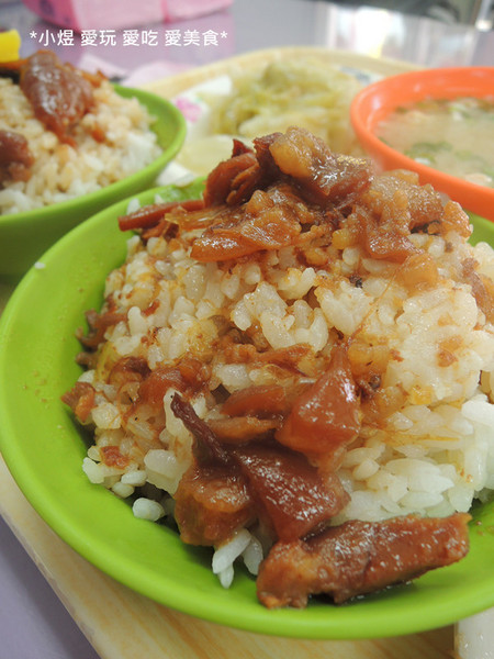 五燈獎豬腳：五燈獎豬腳(三重店)---皮Q肉嫩，用豬腳皮做的滷肉飯你吃過嗎？？？