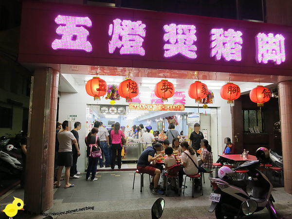 【台北】五燈獎豬腳、魯肉飯