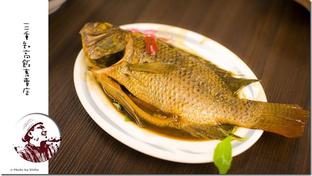 吳郭魚飯-33年老店知高飯專賣店-三重溪尾街老店