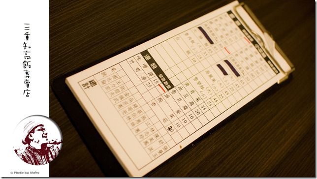 33年老店知高飯專賣店-三重溪尾街老店