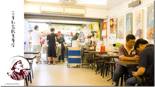 33年老店知高飯專賣店-三重溪尾街老店