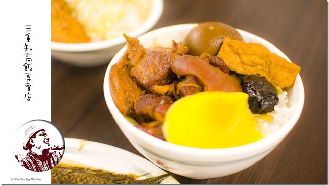 知高飯-33年老店知高飯專賣店-三重溪尾街老店