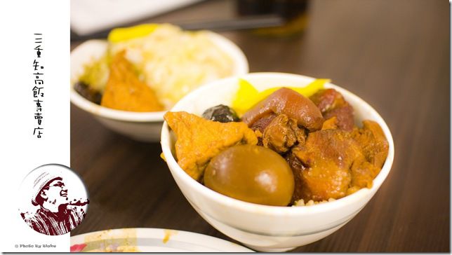 33年老店知高飯專賣店-三重溪尾街老店