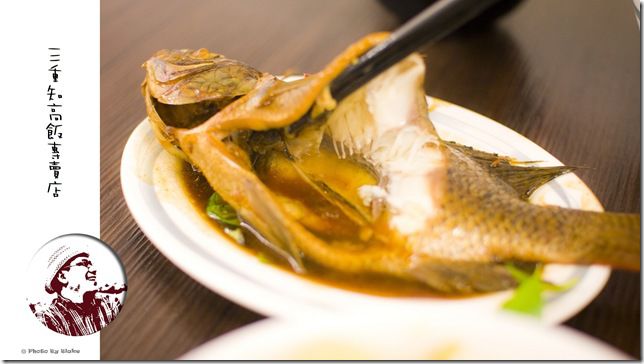 吳郭魚飯-33年老店知高飯專賣店-三重溪尾街老店