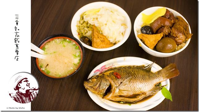 33年老店知高飯專賣店-三重溪尾街老店