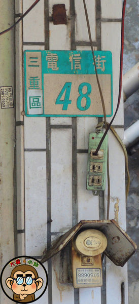 阿田油飯:呷飽祙【新北三重・阿田油飯】早餐吃50年老店的飄香油飯