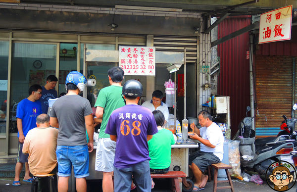 阿田油飯:呷飽祙【新北三重・阿田油飯】早餐吃50年老店的飄香油飯