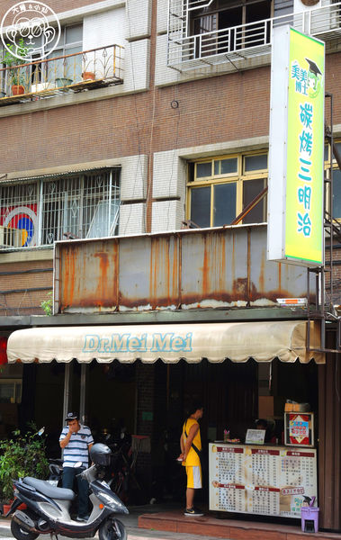 美美博士碳烤三明治:呷飽祙【新北三重・阿良博士碳烤三明治(美美博士)】食尚玩家報導