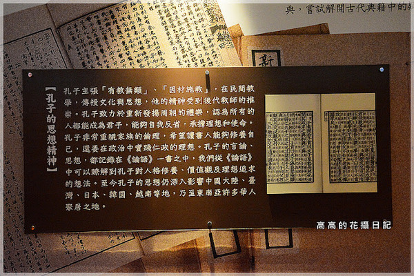 高雄市孔子廟(The Confucius temple at Kaohsiung)：【高雄】左營區。高雄左營孔子廟