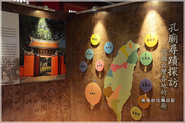 高雄市孔子廟(The Confucius temple at Kaohsiung)：【高雄】左營區。高雄左營孔子廟