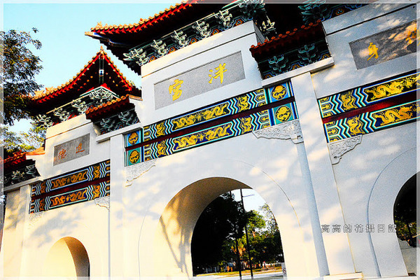 高雄市孔子廟(The Confucius temple at Kaohsiung)：【高雄】左營區。高雄左營孔子廟