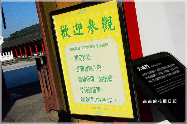 高雄市孔子廟(The Confucius temple at Kaohsiung)：【高雄】左營區。高雄左營孔子廟