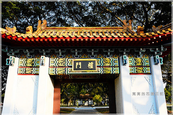 高雄市孔子廟(The Confucius temple at Kaohsiung)：【高雄】左營區。高雄左營孔子廟