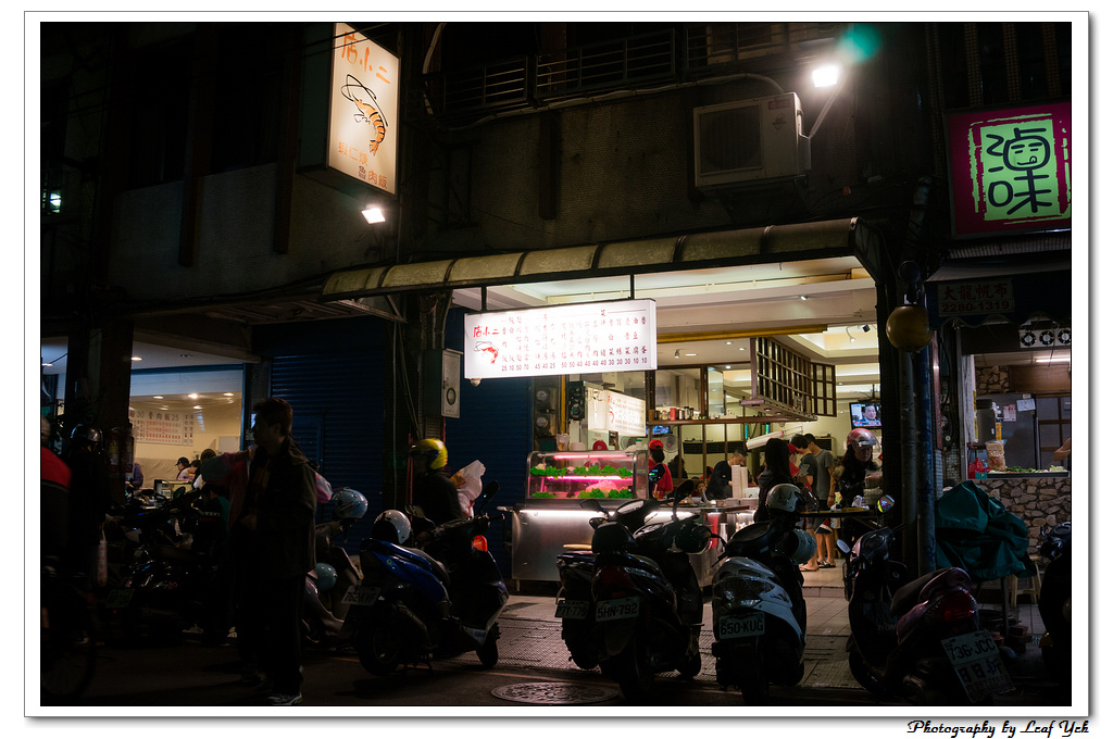 葉影瓶像版權所有