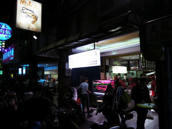 【三重】店小二魯肉飯-平民小吃魯肉飯