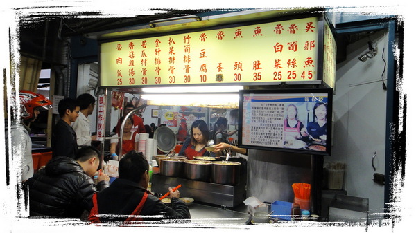 今大魯肉飯:【台北三重】跟著非凡新聞與食尚玩家尋找隱藏版魯肉飯